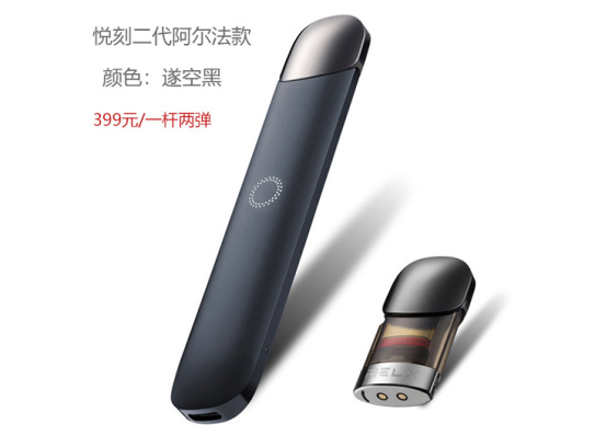 RELX悦刻二代阿尔法烟弹新口味测评！